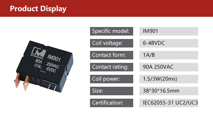 Реле с фиксацией UC3 90a