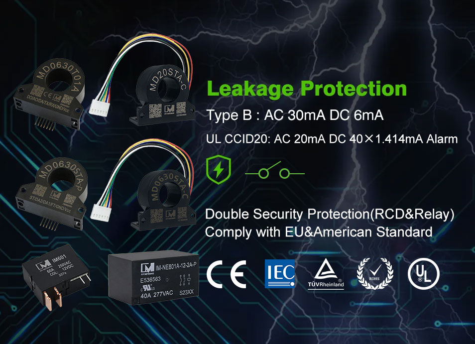 Датчик дифференциального тока EV RCM с защитой от утечки