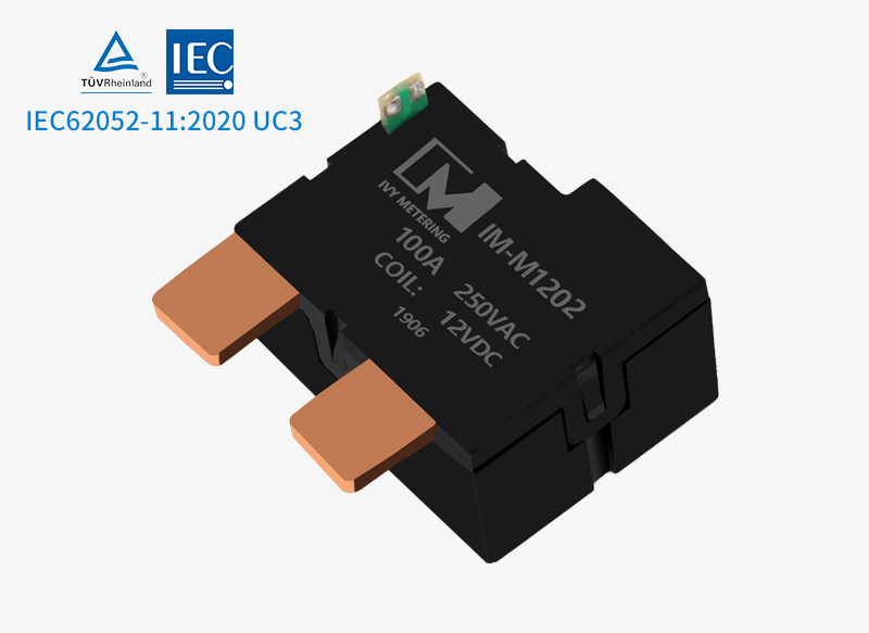 IM-M1202 100A 250VAC Coil 12VDC Magnetic Immunity 500mT Inside Small Electric Engine Latching Relays