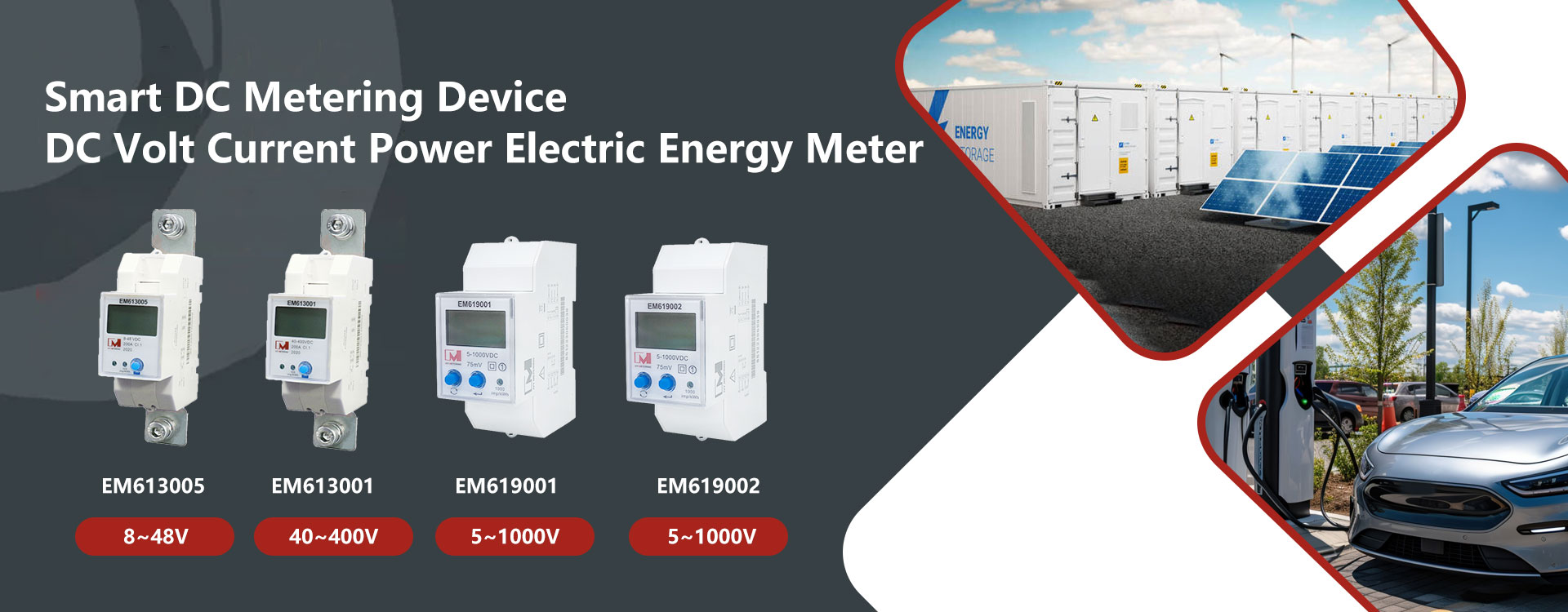 Счетчики энергии