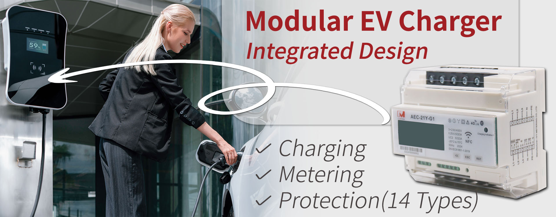 Зарядная станция