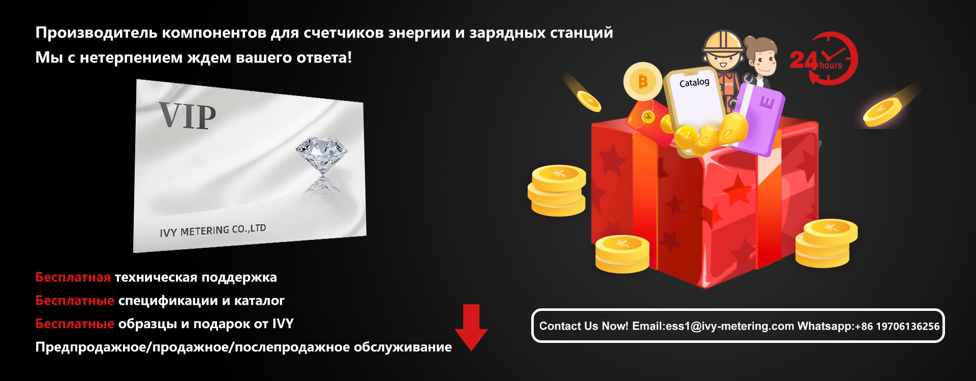 Связаться с нами